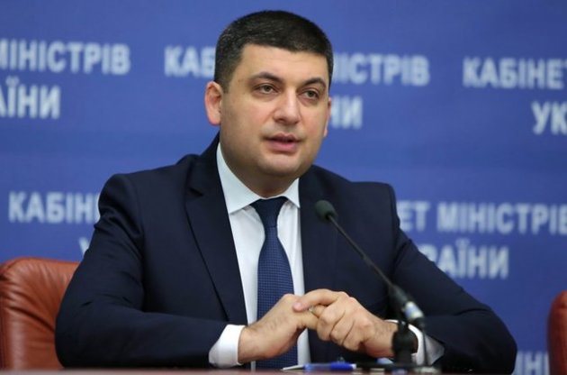 Гройсман спростував інформацію про будівництво житла для депутатів у центрі Києва