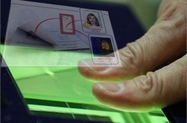 Биометрический паспорт будет стоить около 300 грн