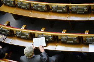 Число парламентских комитетов сократят с 30 до 25