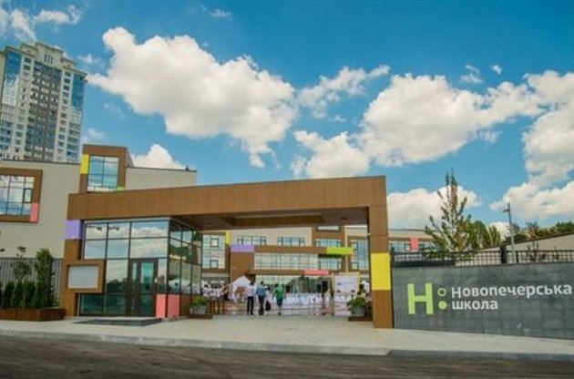 Новопечерская школа увійшла в число найбільш інноваційних у світі