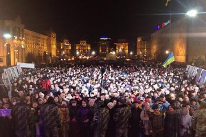 Празднование годовщины Майдана: разные страны и города