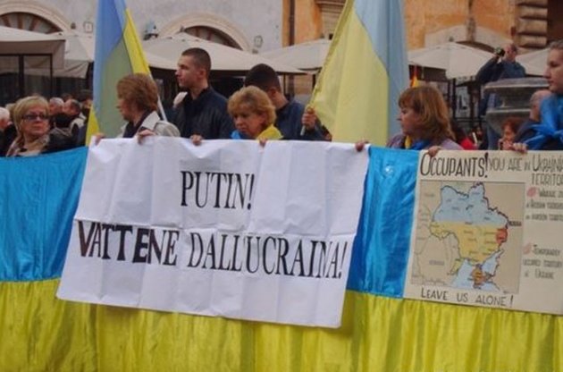 Одне з гасел: "Сьогодні Сімферополь - завтра Рим"