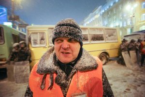 Дим Вітчизни