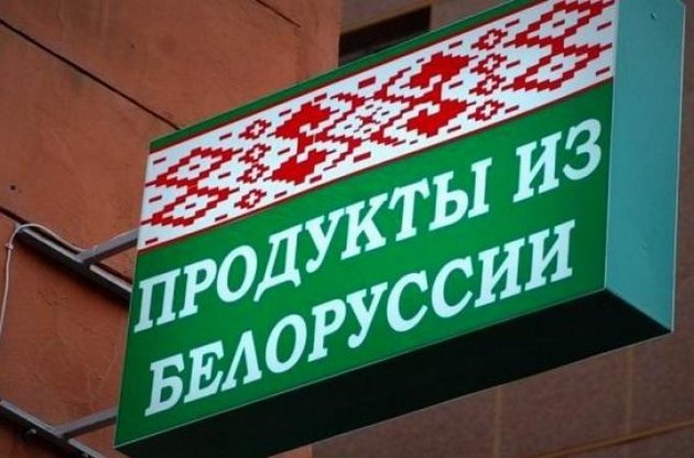 Россия ограничила транзит продуктов из Беларуси из-за "реэкспорта"