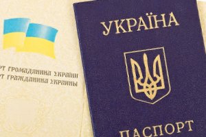 Житель Львова відсудив право на паспорт сторінки російською мовою