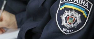 Реформуванням МВС займеться 70 експертів з ЄС