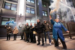 Под Госдумой зажгли файеры в поддержку летчицы Савченко