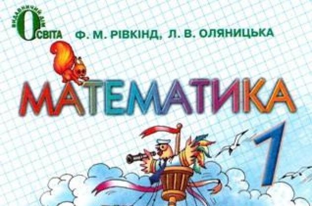 Ликвидировали институт, занимавшийся печатью учебников