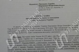 Пенсіонери Донбасу подають в суди на Порошенка і Кабмін за невиплату пенсій