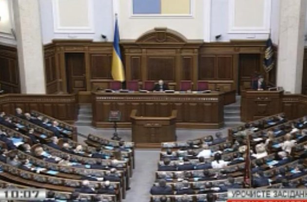 Депутаты Верховной Рады хором приняли присягу