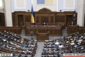 Депутаты Верховной Рады хором приняли присягу