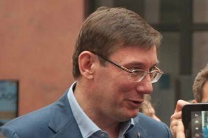Луценко возглавит фракцию Порошенко в парламенте