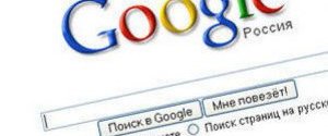 Джулиан Ассандж обвинил Google в сотрудничестве с госдепом США