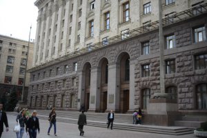 Чиновникам побудують будинок за 30 млн доларів у дворі київської мерії