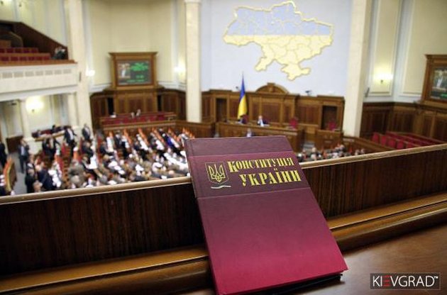 Дефицит легитимности власти как угроза государственности Украины
