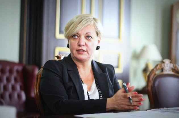 Действия главы Нацбанка Валерии Гонтаревой проверит прокуратура