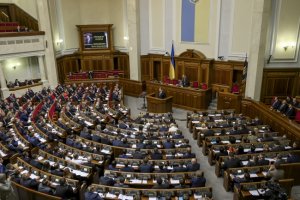 Засідання Верховної Ради 2 грудня: онлайн трансляція