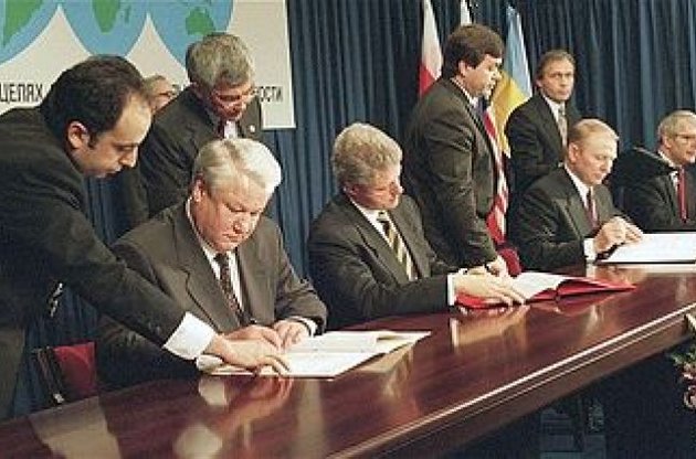 Подписание Будапештского меморандума, 5 декабря 1994 года