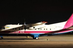 Летевший из Москвы самолет совершил аварийную посадку в Харьковском аэропорту