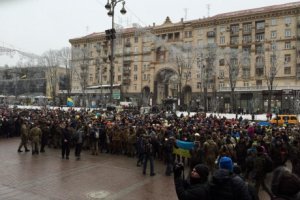 У Києві пройшов марш бійців АТО