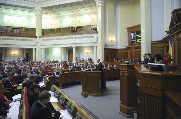 Верховная Рада утвердила программу деятельности правительства