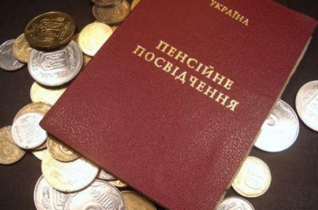 Українці будуть виходити на пенсію у 65 років