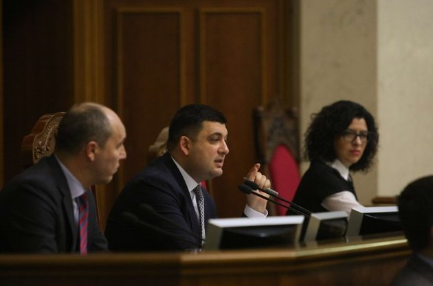 Фракция Ляшко получила еще два парламентских комитета