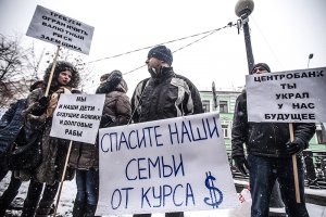 "Страна, где справедливость?" Россияне пикетировали Центробанк из-за валютных кредитов
