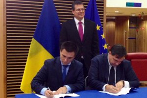 Україна залучила від ЄБРР 150 млн євро на модернізацію газопроводу