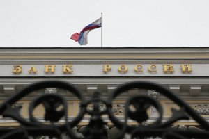 Центробанк РФ в паніці підвищив ключову ставку з 10,5% до 17%
