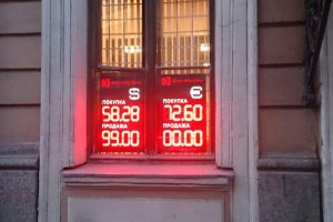 Банки Росії зупинили обмін валют "в інтересах клієнтів" - ЗМІ