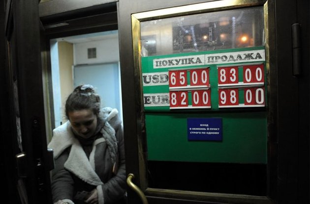 Россия не контролирует свою экономику