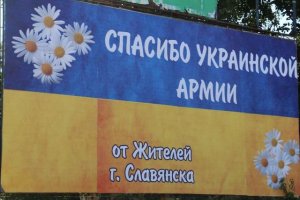 Освобожденный Донбасс признает участие РФ в конфликте, но вину возлагает на Киев - опрос