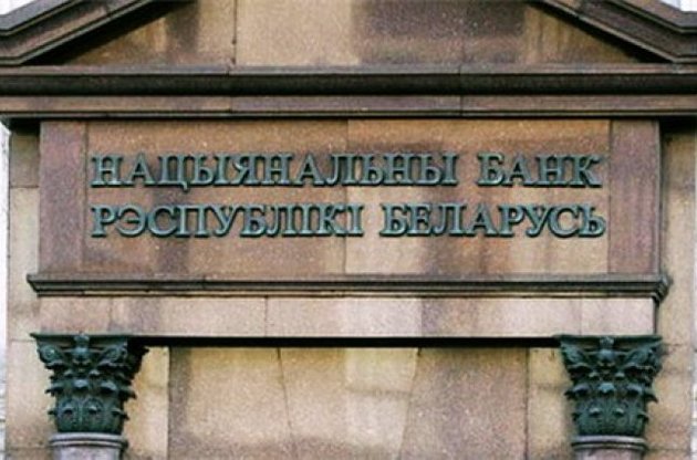В Беларуси ввели 30% сбор при покупке валюты