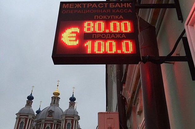 Кремлю  придется отобрать доллар у россиян  и компаний