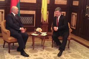 Лукашенко на переговорах з Порошенко: "Треба буде від Білорусі щось - скажи"