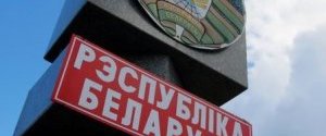 В Беларуси заблокированы основные независимые интернет-СМИ