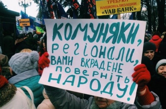 Митингующие призывают власть подумать об обычных людях