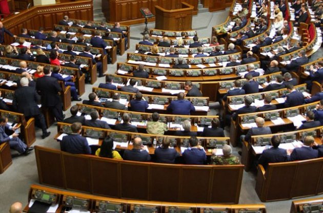 Рада розгляне "бюджетний пакет" Яценюка до 30 грудня