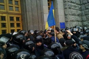 Активисты пытаются прорваться в здание Харьковского горсовета: онлайн-трансляция