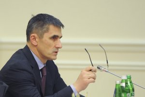 Генпрокуратура попросила 4 млрд грн на "минимальные потребности"