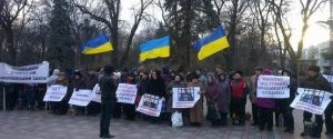 Около тысячи человек митингуют под зданием Верховной Рады