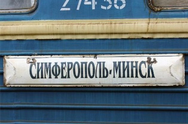 Вслед за Украиной поезд в Крым отменила Беларусь