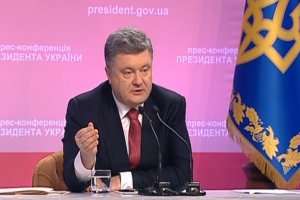 Порошенко підписав закон про відмову України від позаблокового статусу