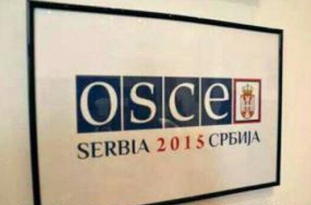 Швейцария передает Сербии председательство в ОБСЕ