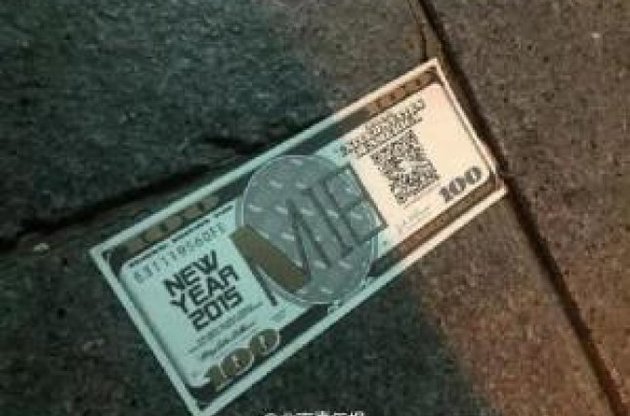 Влада Шанхаю заперечує, що листівки могли призвести до трагедії