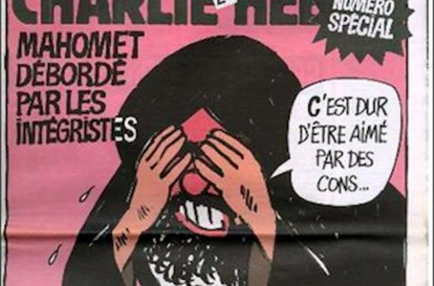 Карикатура на пророка Мухаммaда на обложке Charlie Hebdo.