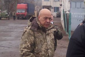 Москаль закрив у Луганській області транспортне сполучення з окупованою територією