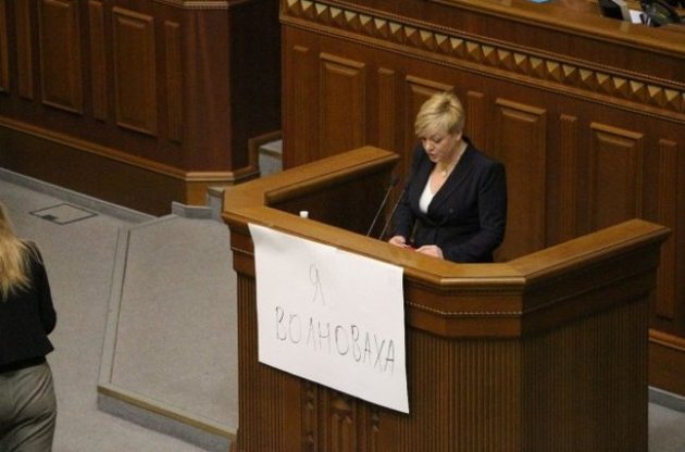 Депутати показали низький рівень грамотності при "допиті" Гонтарєвої