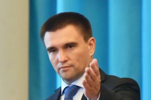 Україна залишається в "пострадянській тусовці" для захисту інтересів громадян - Клімкін